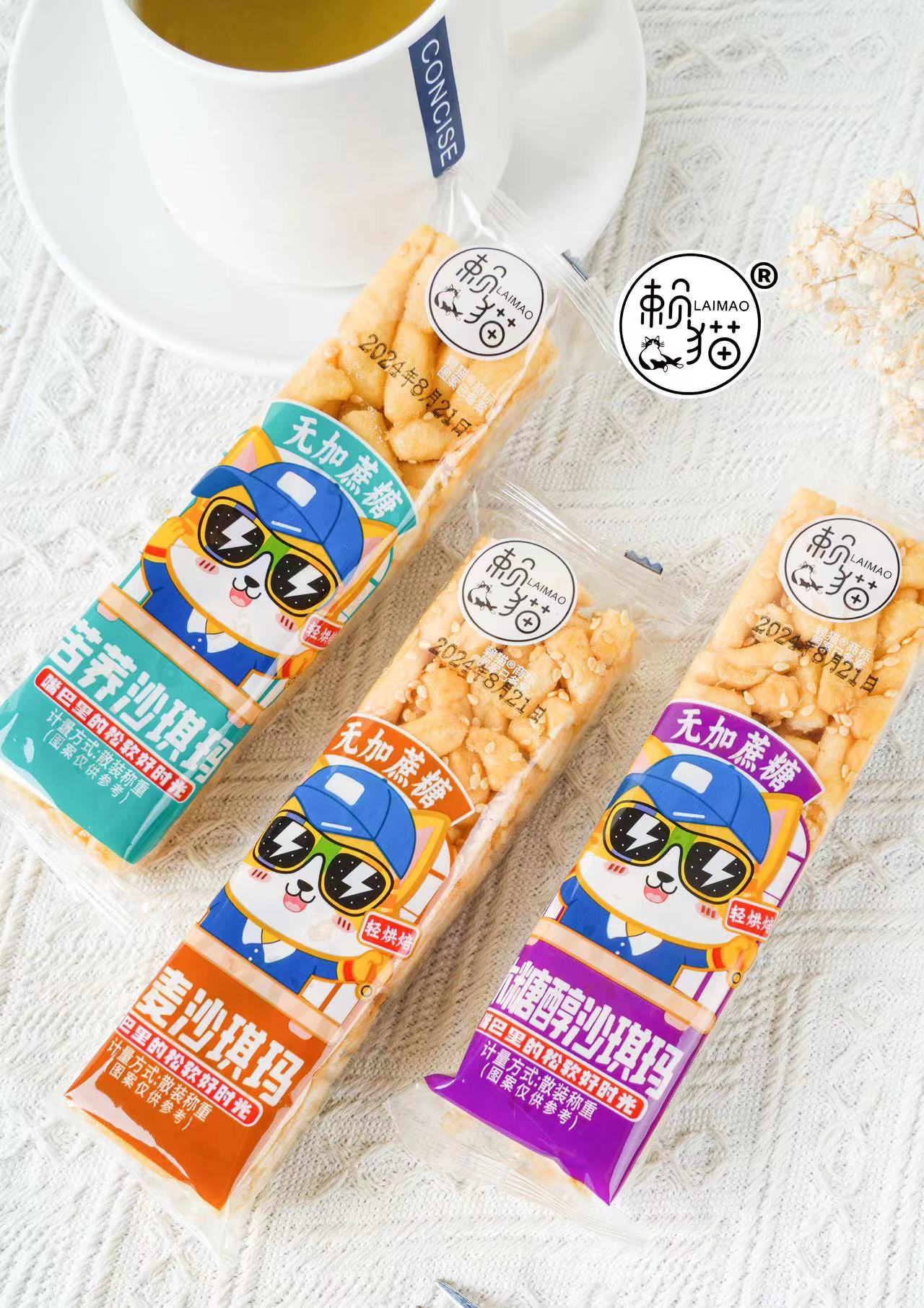 无加蔗糖系列散称 - 上海赖猫食品有限公司